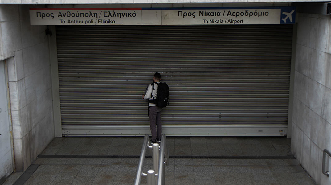 Χωρίς Μετρό σήμερα η Αθήνα λόγω 24ωρης απεργίας στα ΜΜΜ