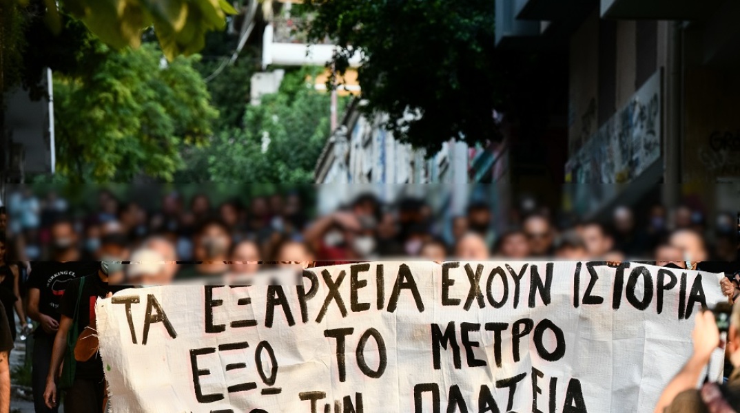 Μετρό - Διαμαρτυρίες 