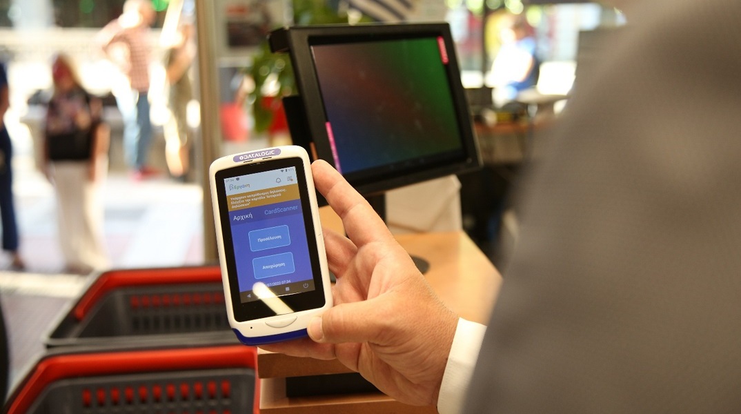 H Ψηφιακή Κάρτα Εργασίας περνά στη δεύτερη φάση - Ξεκινά η απογραφή των μισθωτών