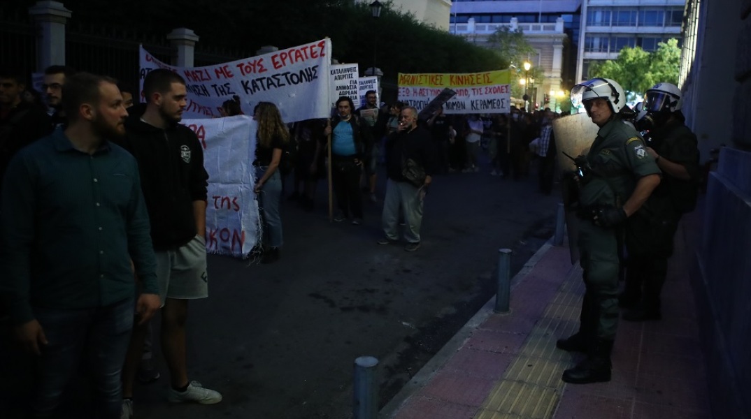 ΦΟΙΤΗΤΙΚΟ ΣΥΛΛΑΛΗΤΗΡΙΟ ΚΑΤΑ ΤΗΣ ΠΑΝΕΠΙΣΤΗΜΙΑΚΗΣ ΑΣΤΥΝΟΜΙΑΣ