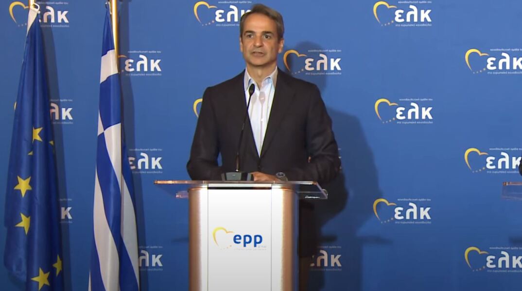 Κυριάκος Μητσοτάκης