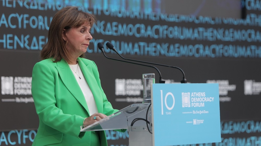 ΠτΔ ΚΑΤΕΡΙΝΑ ΣΑΚΕΛΛΑΡΟΠΟΥΛΟΥ ΣΤΗΝ ΕΝΑΡΞΗ ΤΩΝ ΕΡΓΑΣΙΩΝ ΤΟΥ ΕΤΗΣΙΟΥ ΣΥΝΕΔΡΙΟΥ "ATHENS DEMOCRACY FORUM 2022