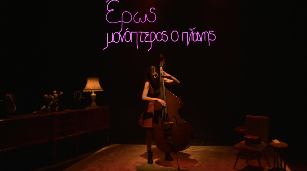 Έρως Μονόπτερος ο Πλάνης στο μικρό θέατρο Κεραμεικού