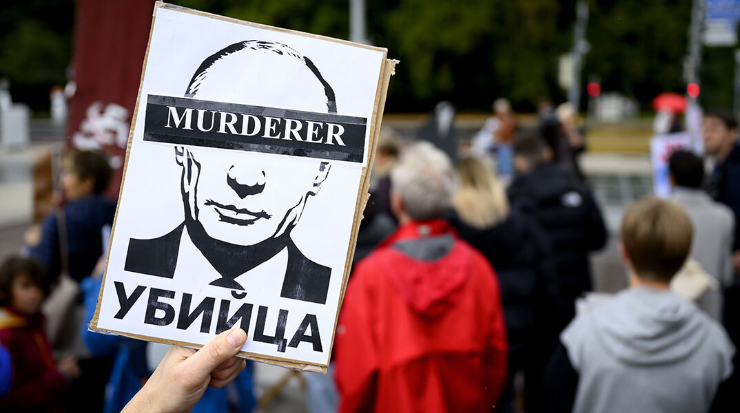 Διαδήλωση κατά του Πούτιν και του πολέμου στην Ουκρανία