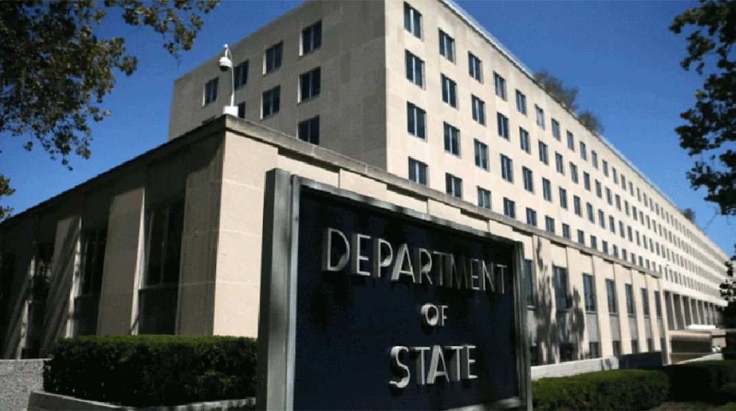 Στέιτ Ντιπάρτμεντ