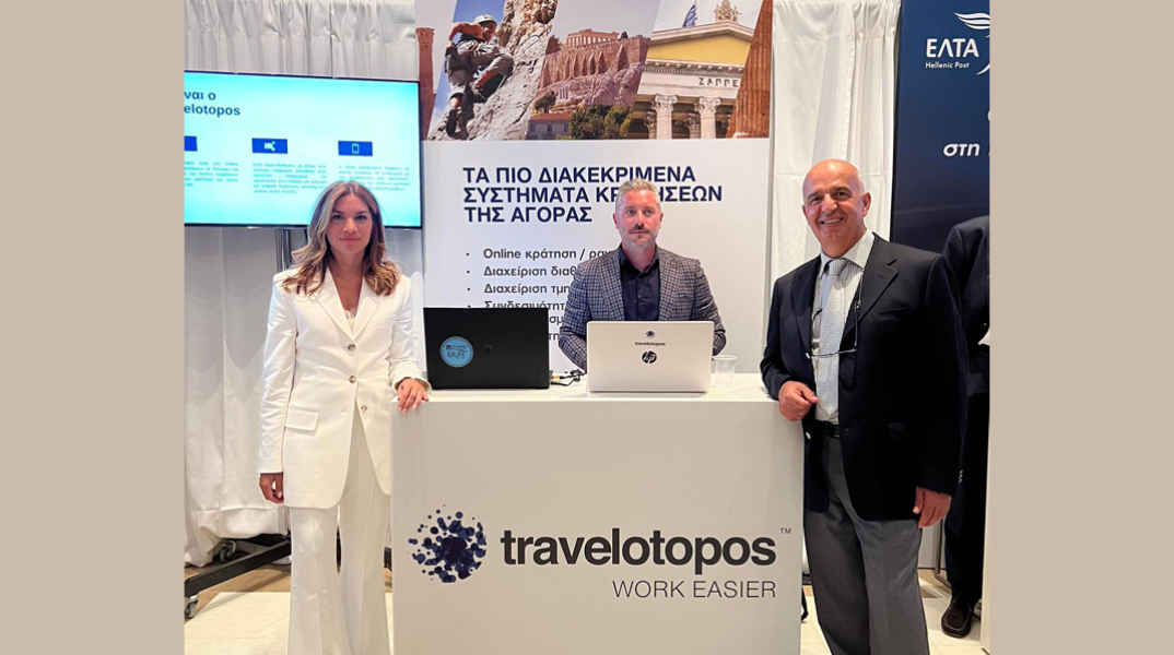 Η Travelotopos συμμετέχει ως έταιρος υλοποίησης για το Project Smart Island