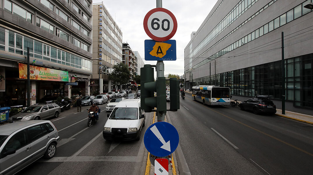 Ο Δακτύλιος 2022 στην Αθήνα ξεκινά τη Δευτέρα 10 Οκτωβρίου