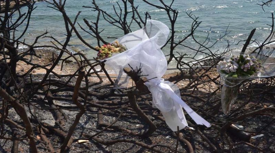 Μάτι: Κατέληξε άλλη μία εγκαυματίας - 104 τα θύματα από τη φονική πυρκαγιά