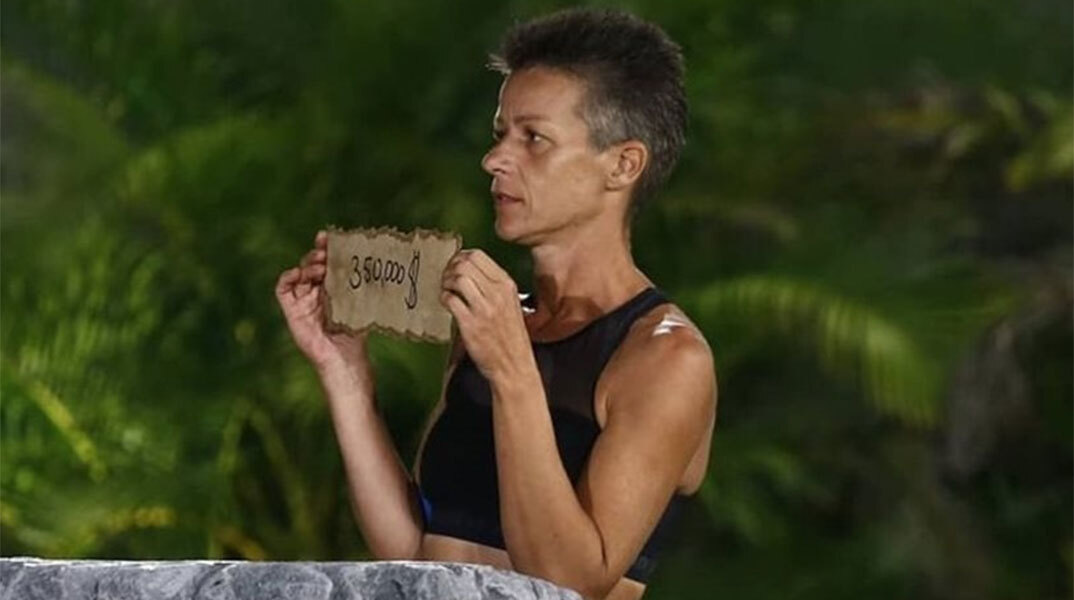 Σοφία Μαργαρίτη