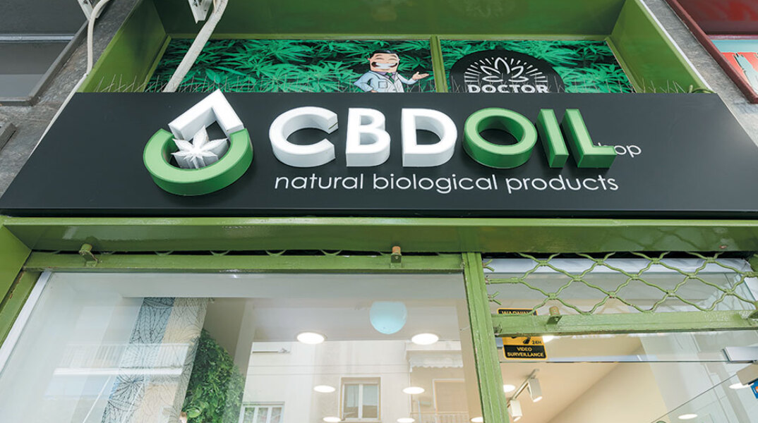 CBDOIL KOYKAKI
