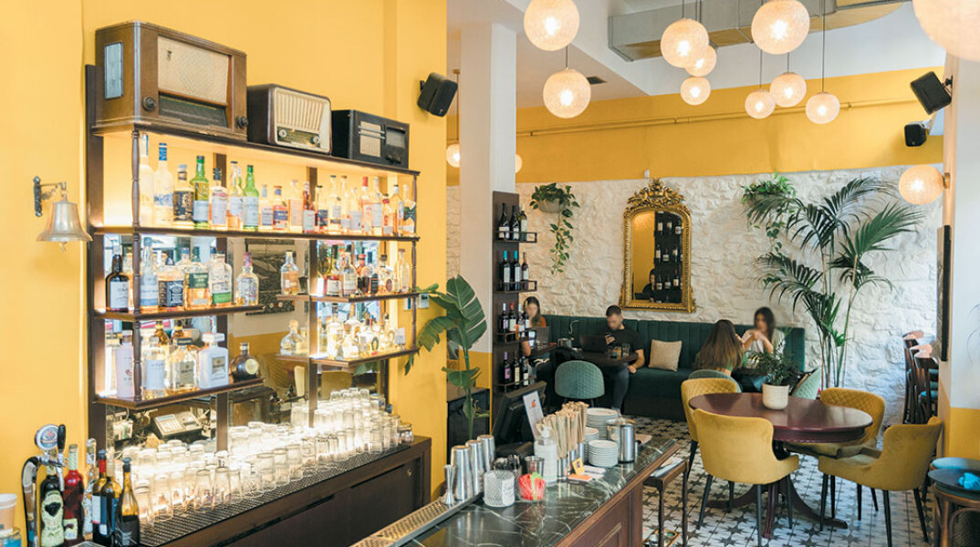 Νερατζιά alla day bistro