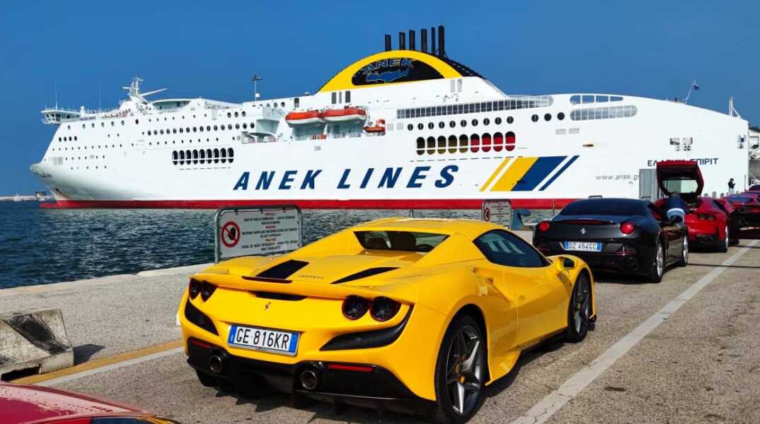 «Σμήνος» από Ferrari σε Ελληνικό λιμάνι - Σημερινές φωτογραφίες