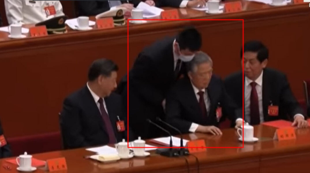 Ο πρώην πρόεδρος της Κίνας Χου Τζιντάο απομακρύνεται άρον άρον από το 20ο συνέδριο του Κομμουνιστικού Κόμματος στο Πεκίνο
