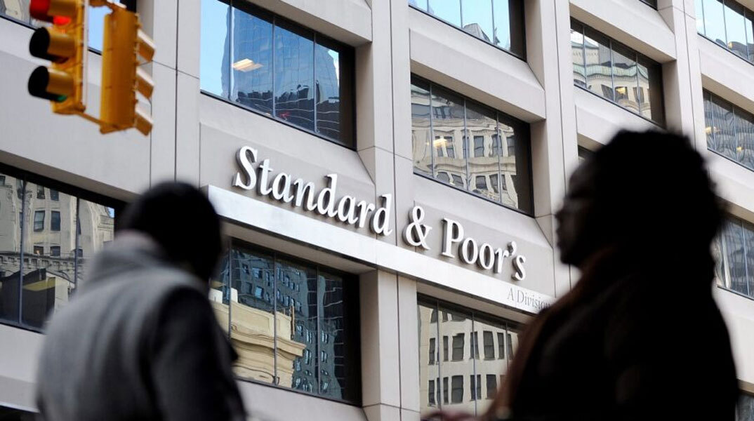 Ο οίκος πιστοληπτικής αξιολόγησης Standard & Poor's