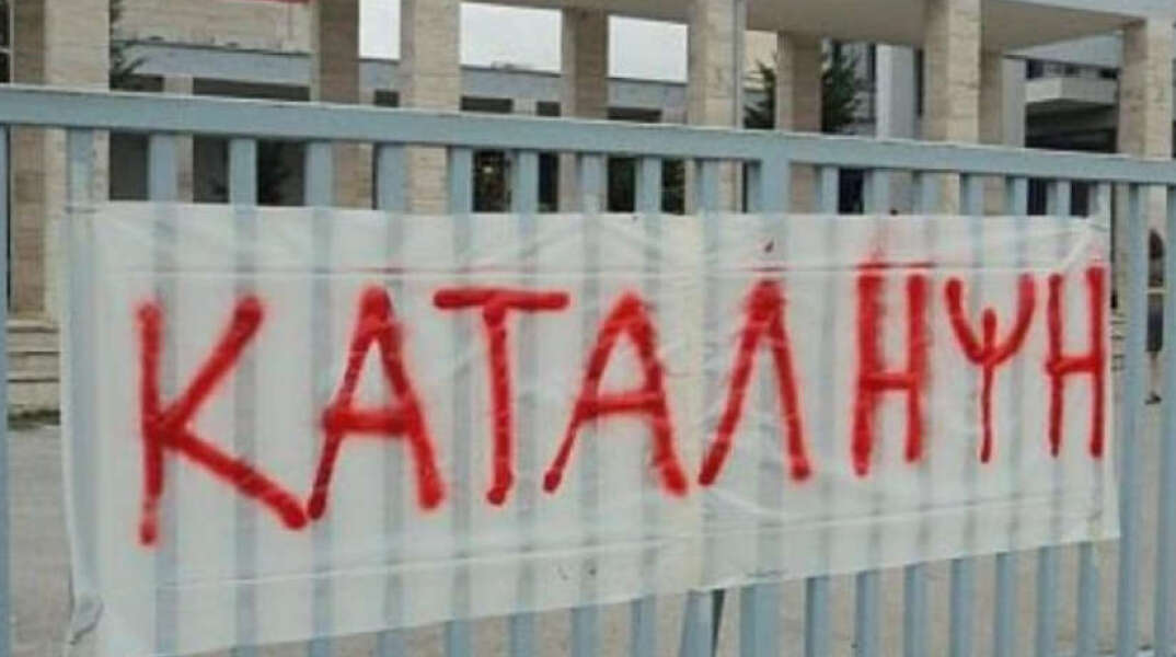 Διευθυντής γυμνασίου μήνυσε 28 μαθητές, λόγω κατάληψης...