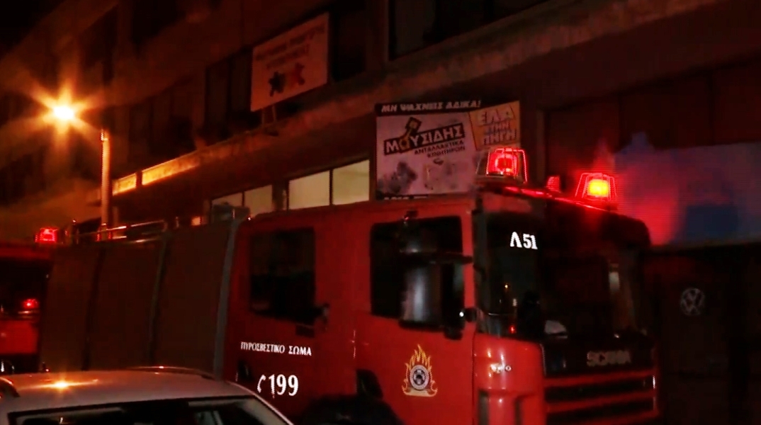 Συναγερμός στον Ν. Κόσμο: Ένας νεκρός από φωτιά που ξέσπασε σε διαμέρισμα