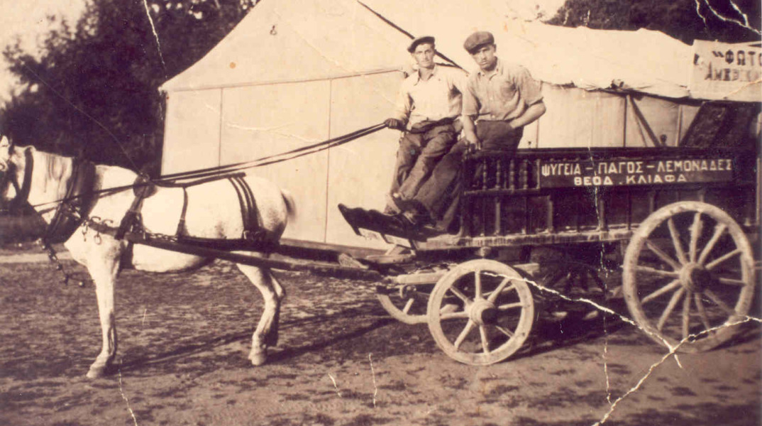 1928-1932 (περίπου). Μεταφορά πάγου-λεμονάδων