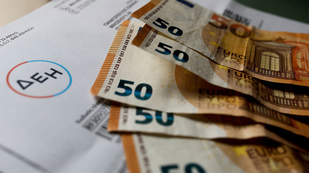 Λογαριασμός ΔΕΗ - χρήματα