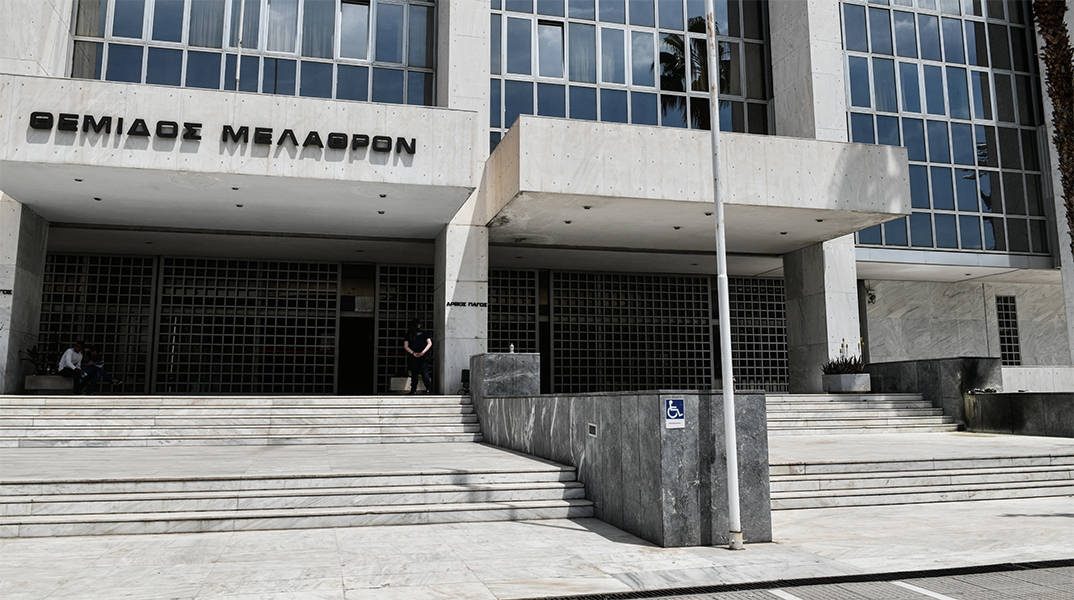 Άρειος Πάγος