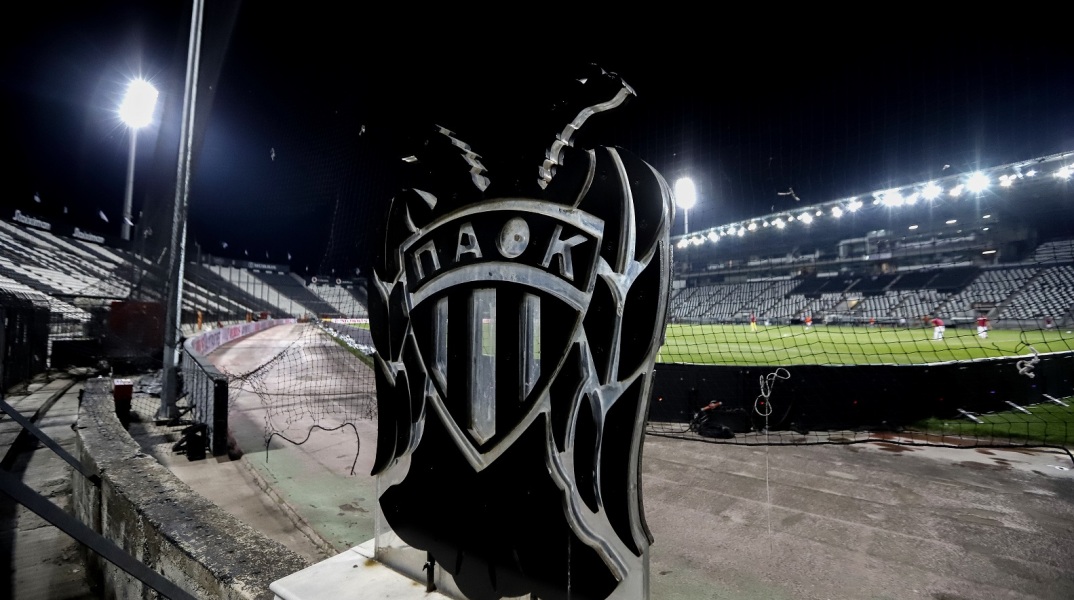 ΠΑΟΚ