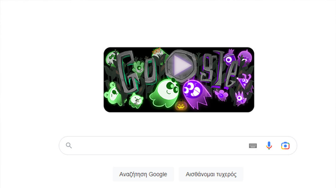 Το doodle της Google για το Halloween 2022