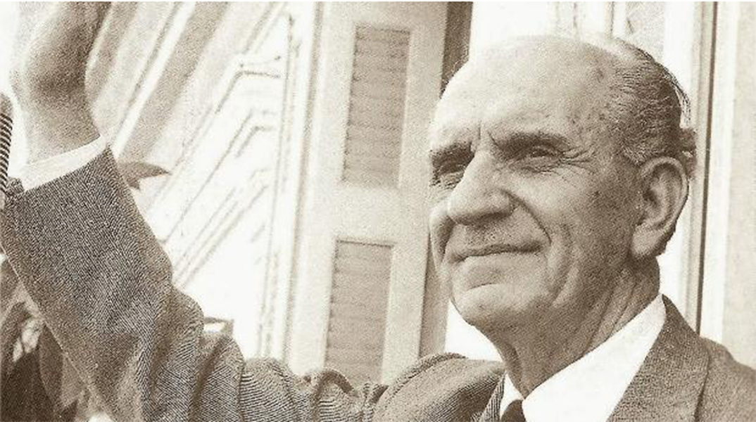 Ο Γεώργιος Παπανδρέου, ο επονομαζόμενος και «Γέρος της Δημοκρατίας»