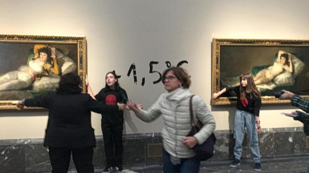 Ισπανία: Ακτιβιστές κόλλησαν τα χέρια τους σε δύο πίνακες του Γκόγια 