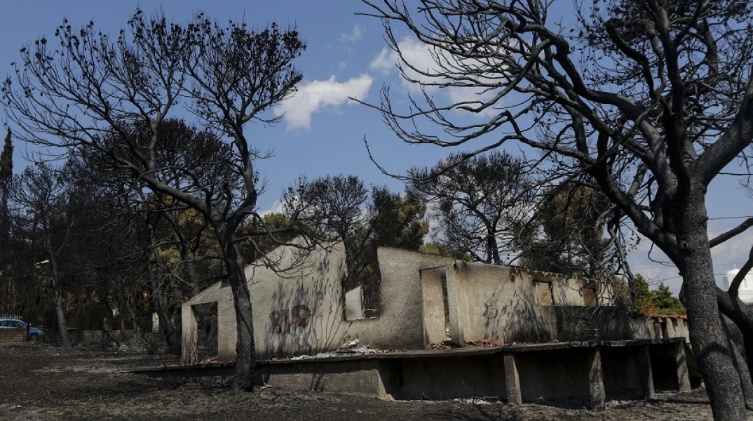 Ξεκίνησε η δίκη για το Μάτι με παράσταση Πολιτικής Αγωγής