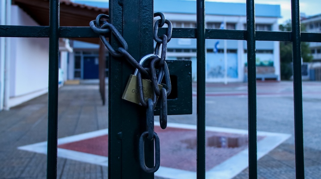 Κλειστό σχολείο