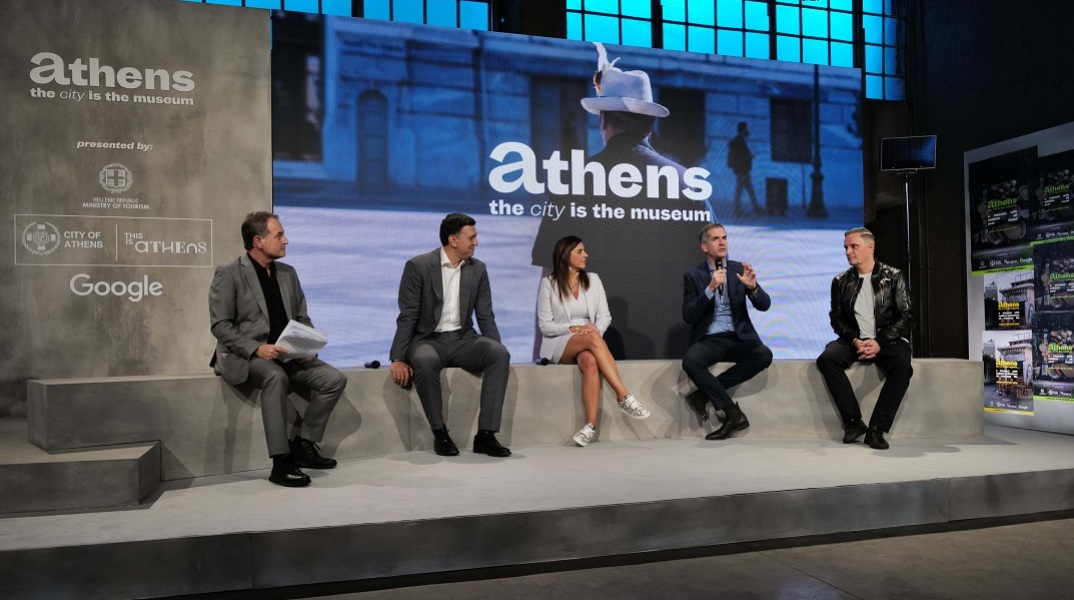 «Athens, The city is the museum»: Ο χάρτης που σε στέλνει στην ανεξερεύνητη Αθήνα