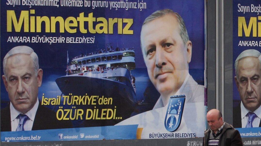Τουρκία-Ισραήλ: O πρόεδρος Ερντογάν συνεχάρη τον Νετανιάχου για την νίκη του στις ισραηλινές βουλευτικές εκλογές	