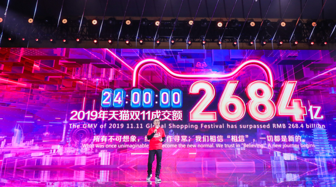 Singles' Day: Η ημέρα των εργένηδων και των εκπτώσεων έφτασε και στην Ελλάδα