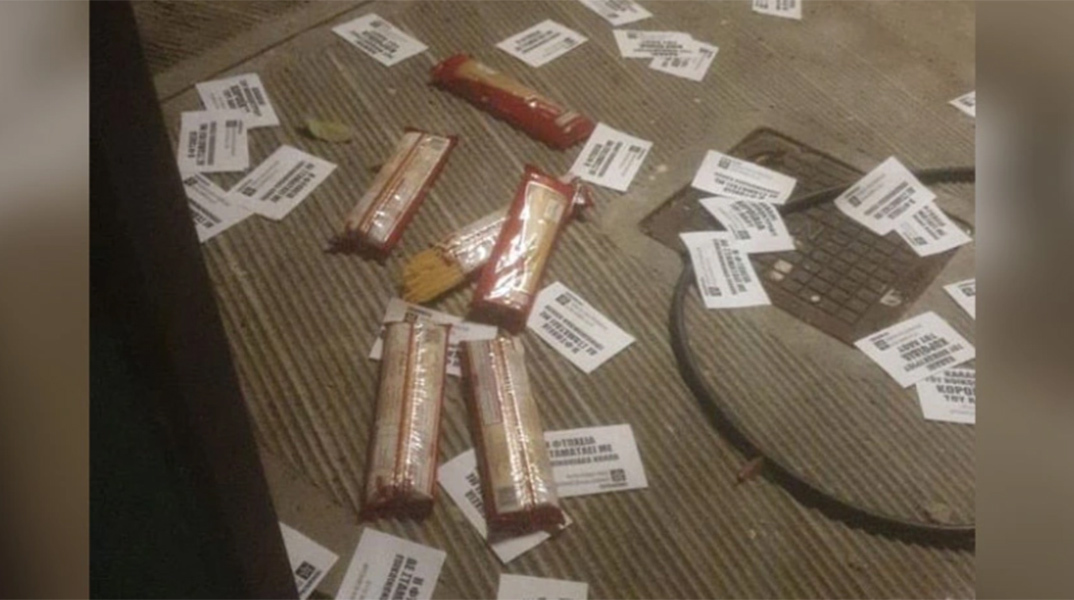 Επίθεση Ρουβίκωνα στο σπίτι του Άδωνι Γεωργιάδη