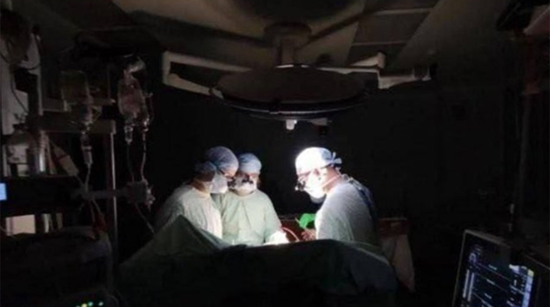 Γιατροί κάνουν εγχείρηση ανοιχτής καρδιάς χωρίς ρεύμα
