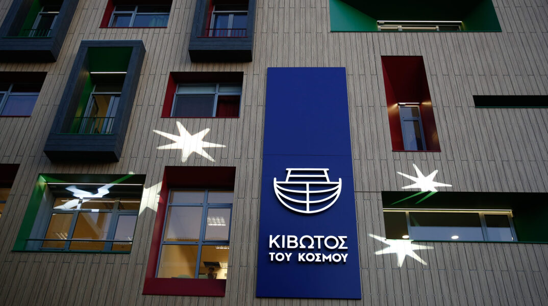 Κιβωτός του Κόσμου 