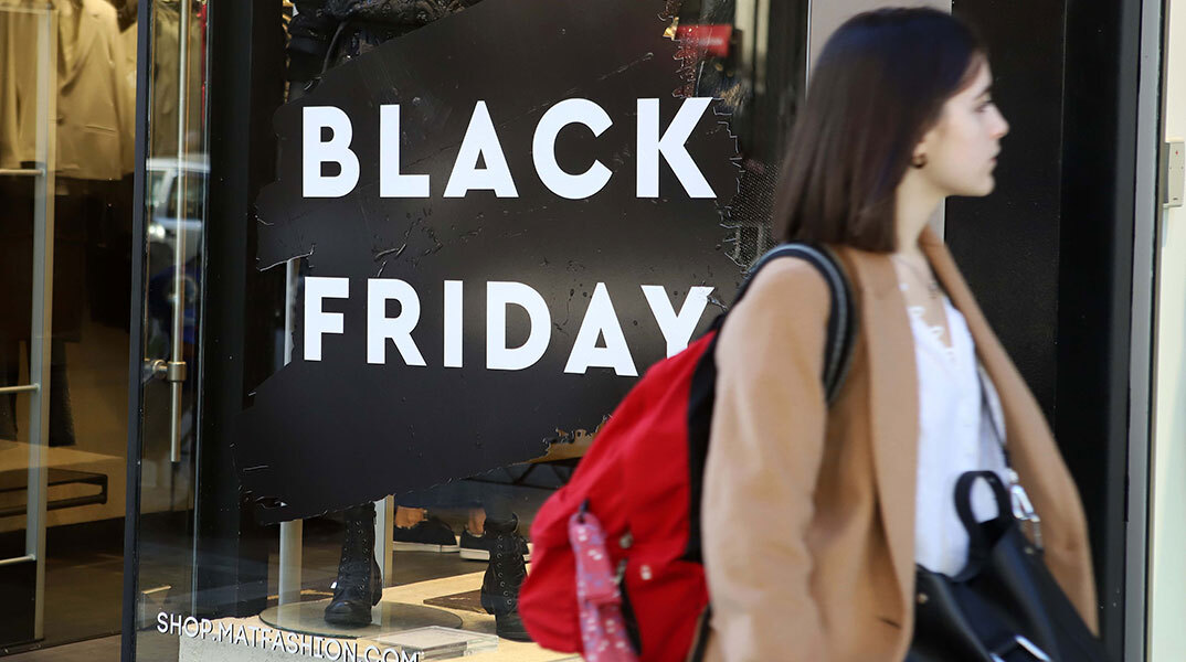 Σήμερα η Black Friday με τα καταστήματα να προχωρούν σε προσφορές