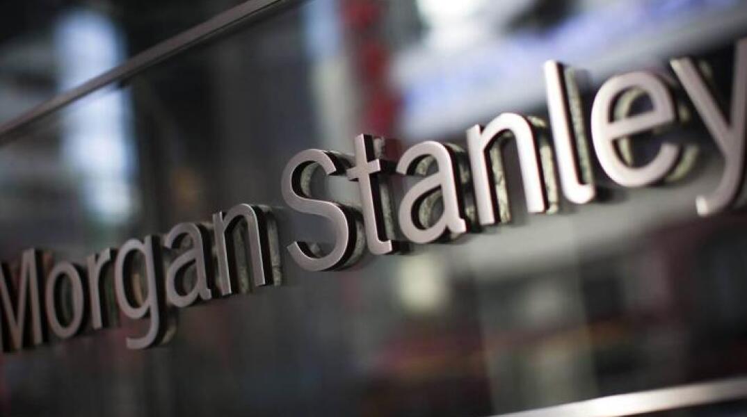 H Morgan Stanley έπεισε τους υπαλλήλους της 