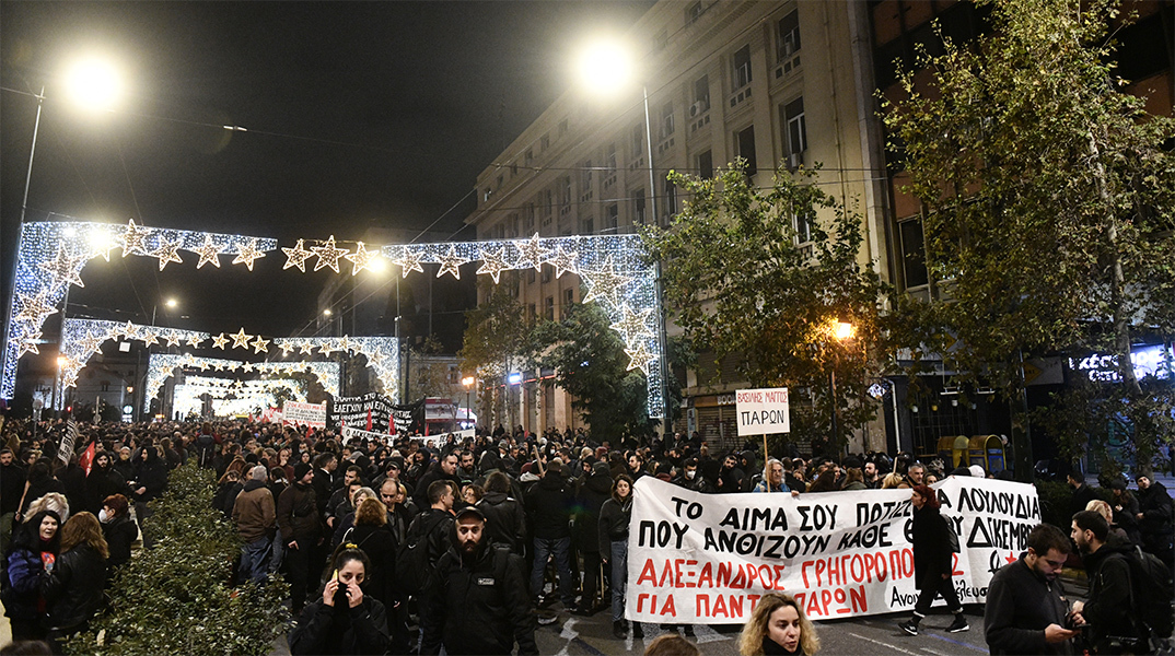 Επέτειος δολοφονίας Γρηγορόπουλου: Πορεία στο κέντρο της Αθήνας