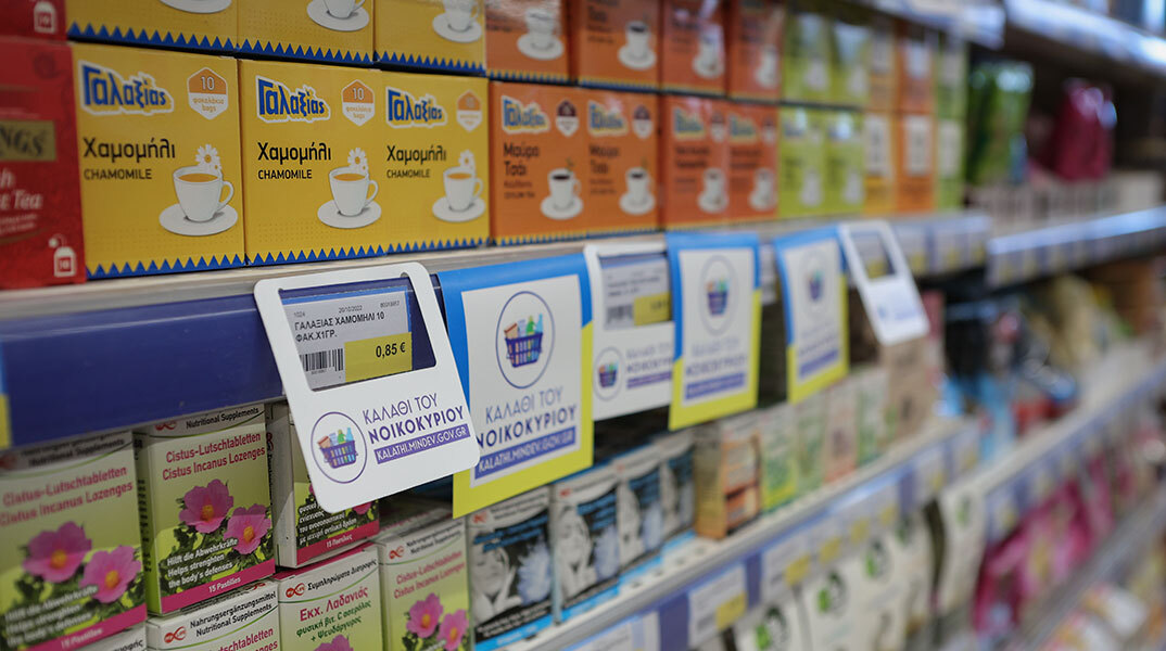 Το «Καλάθι του Νοικοκυριού» παραμένει σε ισχύ στα σούπερ μάρκετ