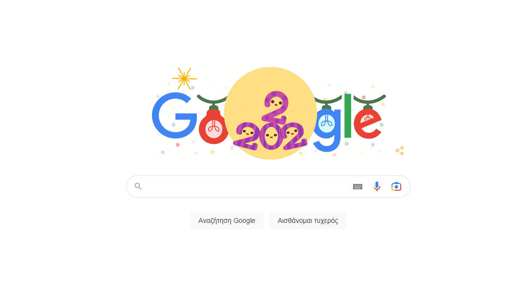 Το doodle για την παραμονή Πρωτοχρονιάς