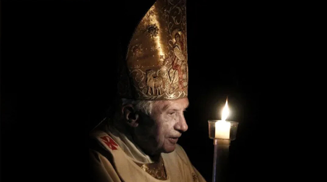 Ο Πάπας Βενέδικτος ΙΣΤ' πέθανε σε ηλικία 95 ετών