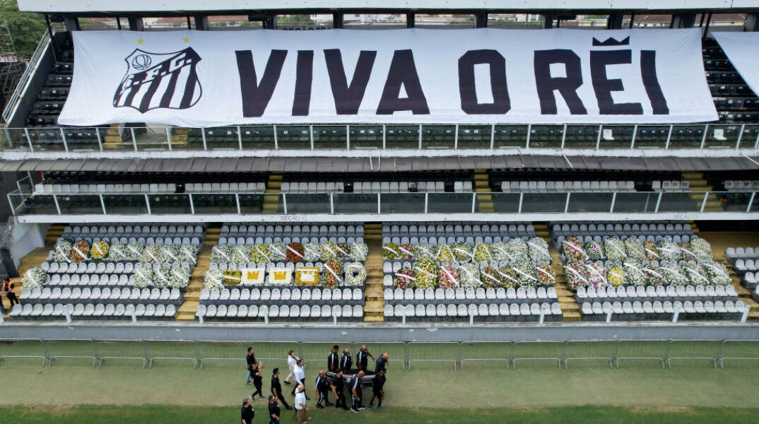 Η σορός του τοποθετήθηκε σε ειδική πλατφόρμα στο κέντρο του γηπέδου