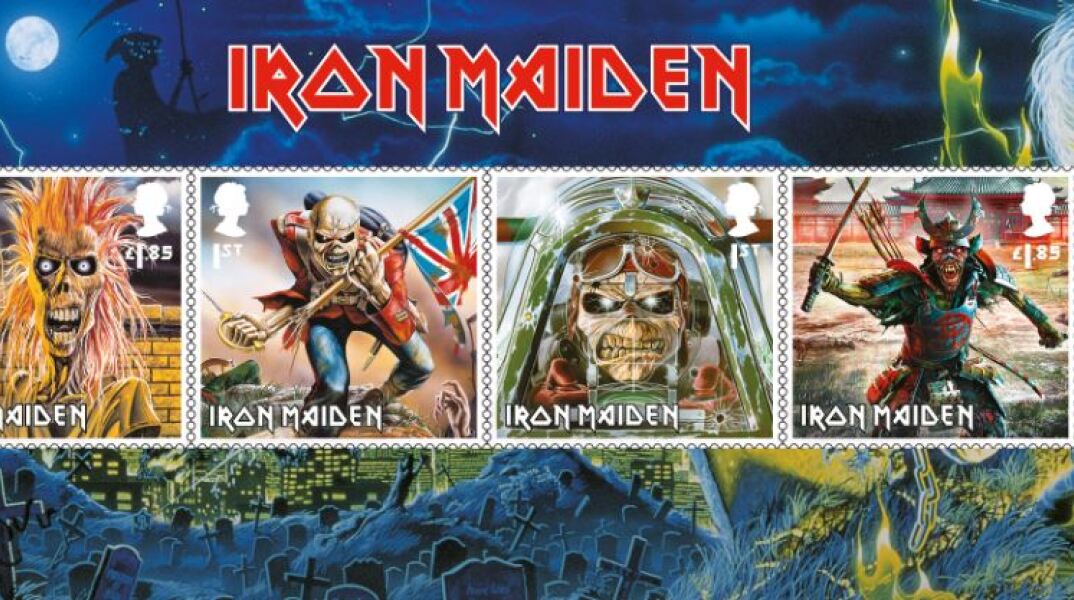 Οι Iron Maiden γίνονται γραμματόσημο από τα Βρετανικά Ταχυδρομεία