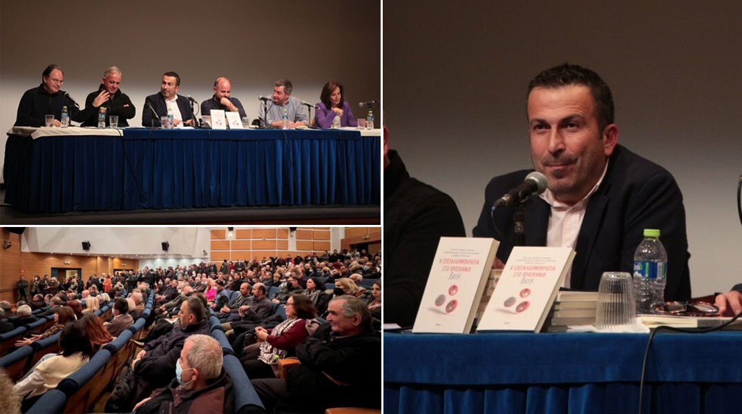 Ο Στέφανος Παραστατίδης μεταξύ των κεντρικών ομιλητών στην παρουσίαση του βιβλίου «Η Σοσιαλδημοκρατία στο προσκήνιο ξανά»