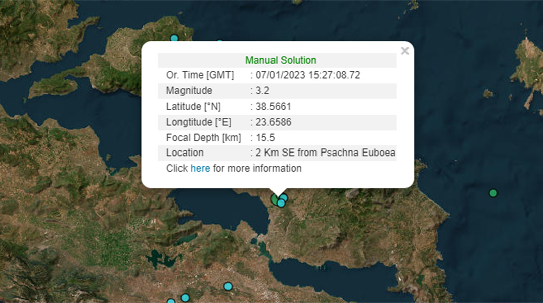Σεισμός στην Εύβοια