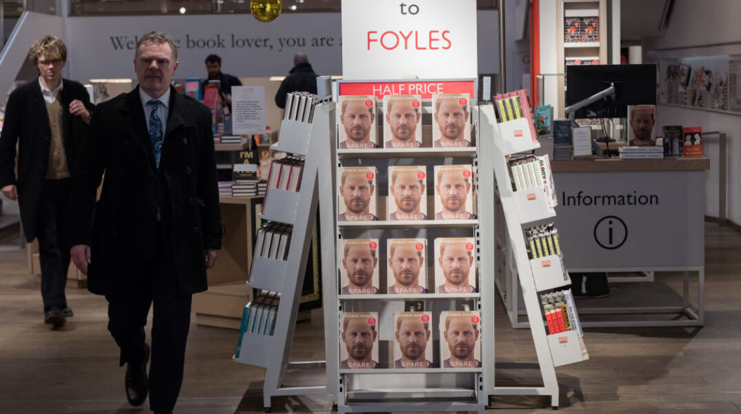 Sky News: Το «Ρεζέρβα» του πρίγκιπα Χάρι πιάνει το γρηγορότερο ρεκόρ πωλήσεων, για βιβλίο μη μυθοπλασίας