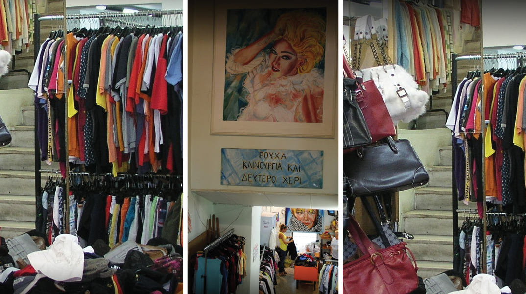 Second hand clothing/ Ρούχα με το κιλό 