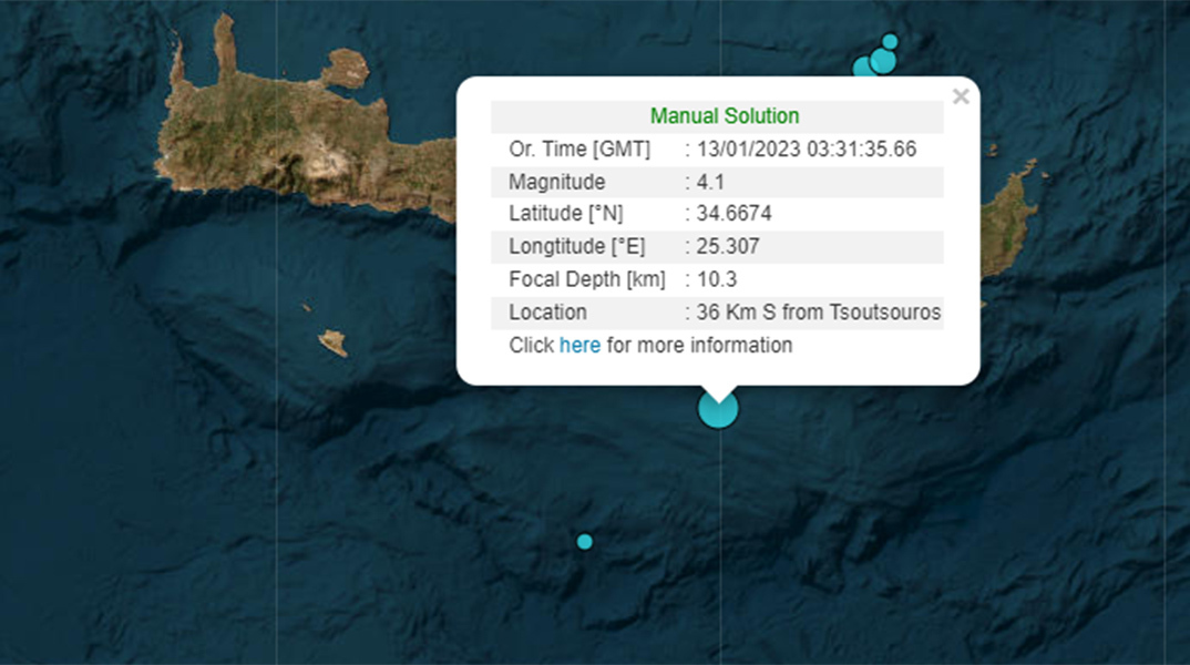 Χάρτης με τον σεισμό των 4,1 Ρίχτερ στην Κρήτη
