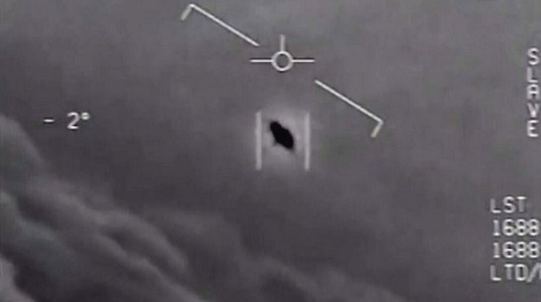 FBI και NASA εξετάζουν ολοένα και περισσότερες αναφορές για εμφανίσεις UFO στις ΗΠΑ