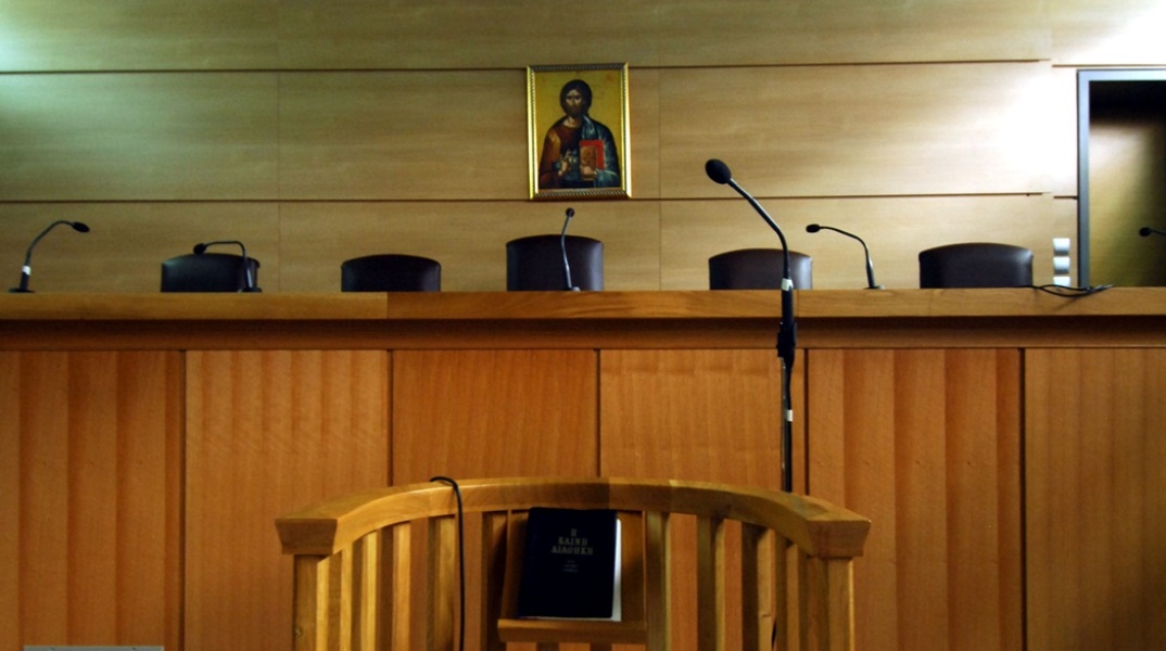 Δικαστήριο